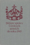Název : Dějiny správy v českých zemích do roku 1945